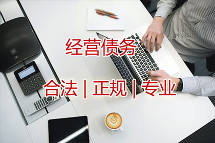 青云谱清债公司：葛女士装修款到手，讨债公司帮大忙